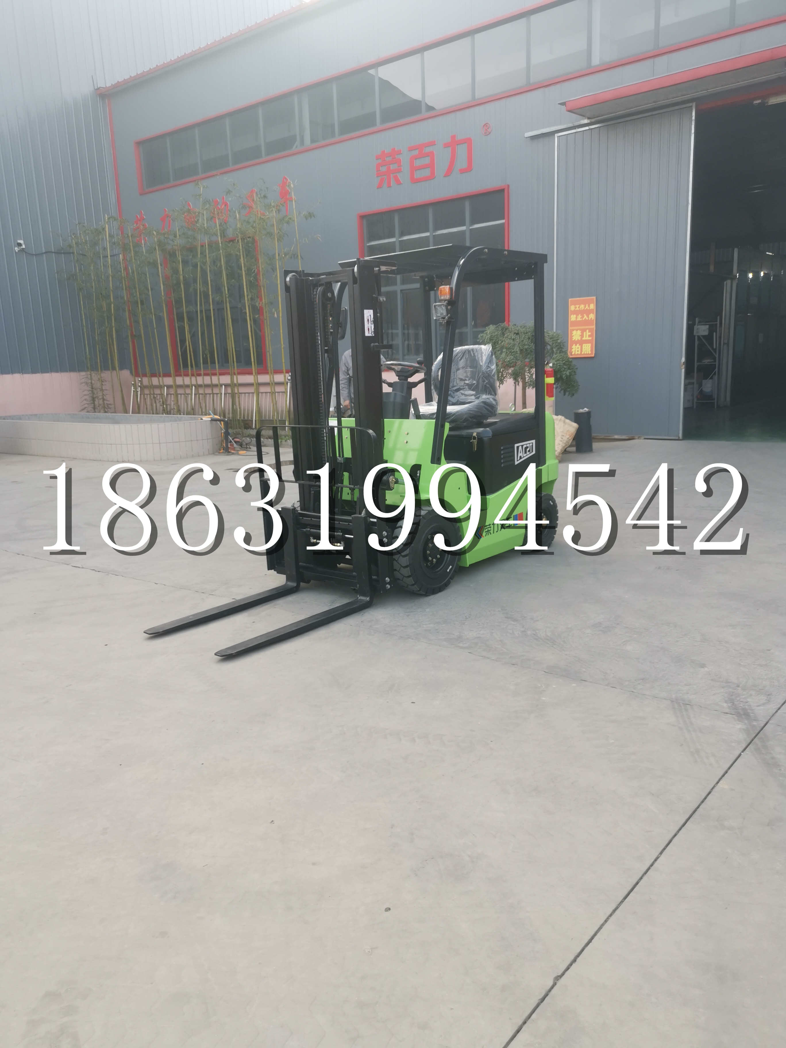 察雅县优程2.5吨站驾式全电动液压搬运车3吨电动叉车锂电池托盘铲车地牛